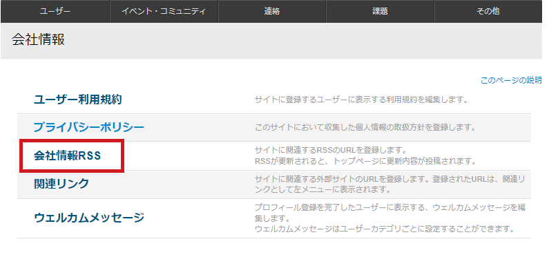 スクリーンショット 2024-07-12 114750.png