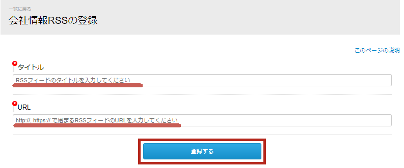スクリーンショット 2024-07-12 114819.png