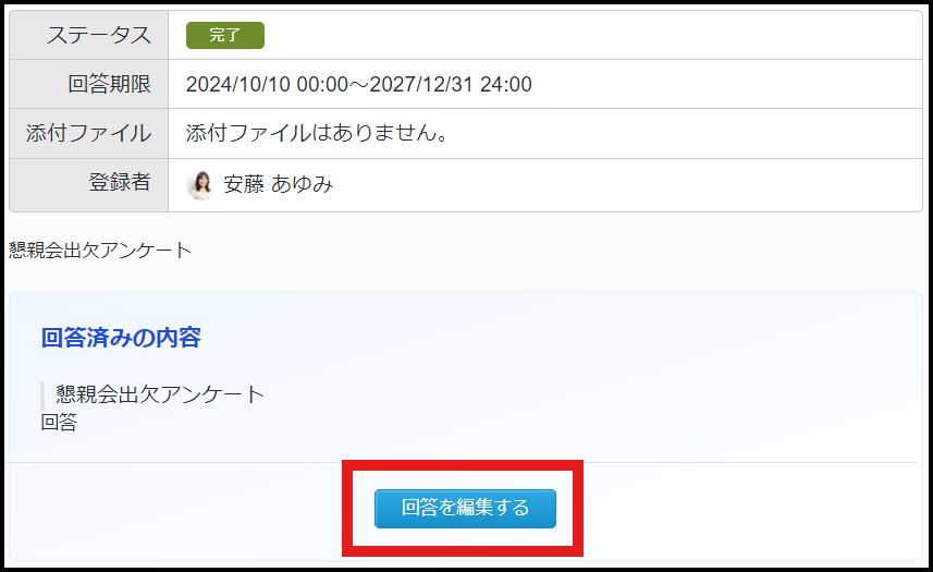 名称未設定のデザイン (2).png