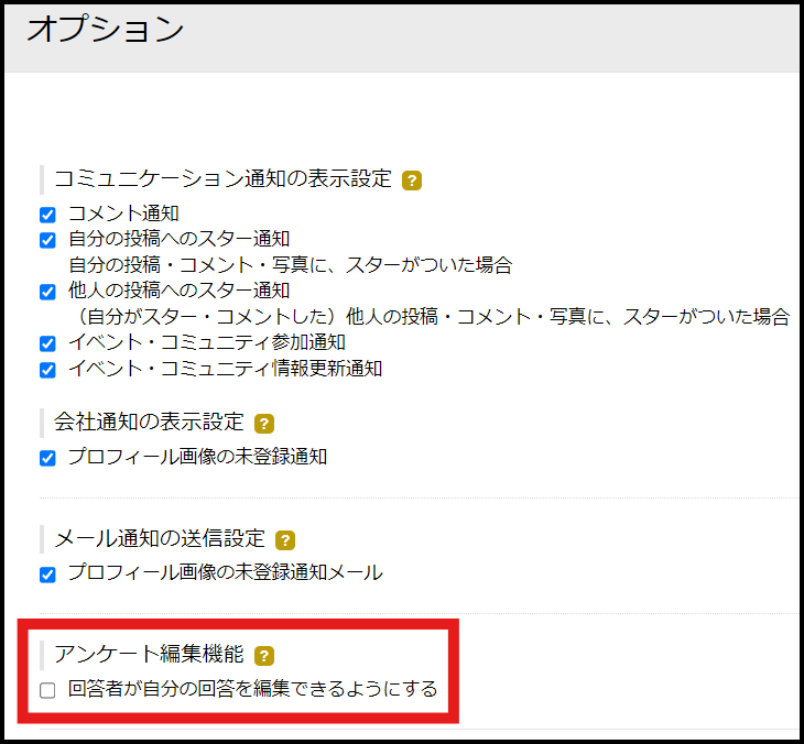 名称未設定のデザイン.png
