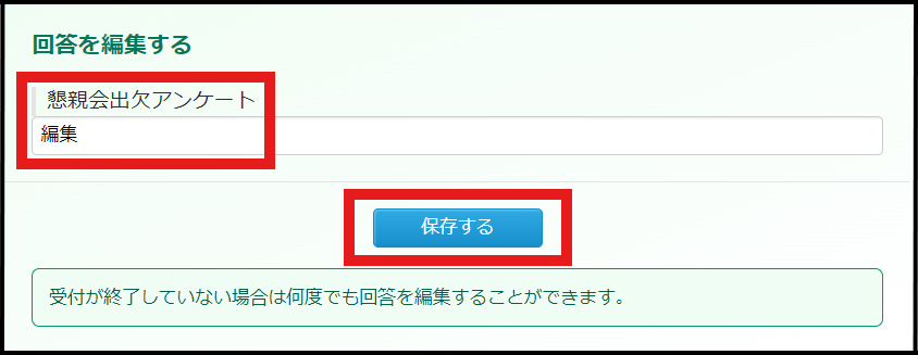 名称未設定のデザイン (3).png