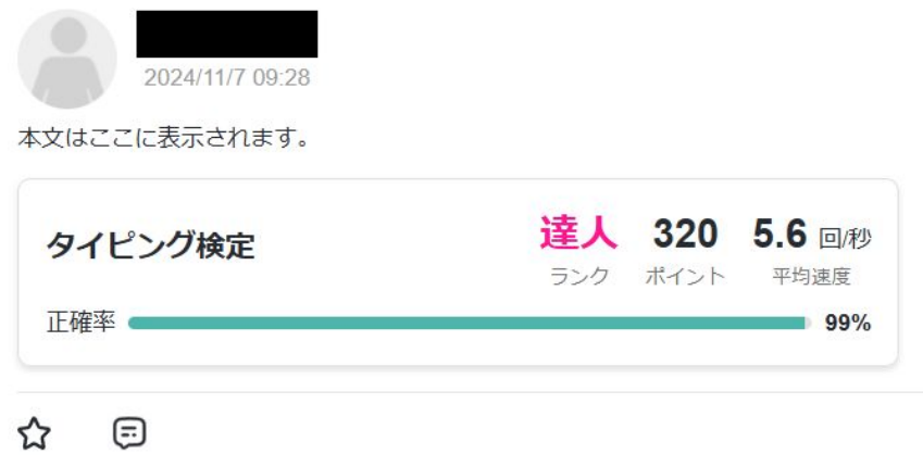 スクリーンショット 2024-11-07 134633.png