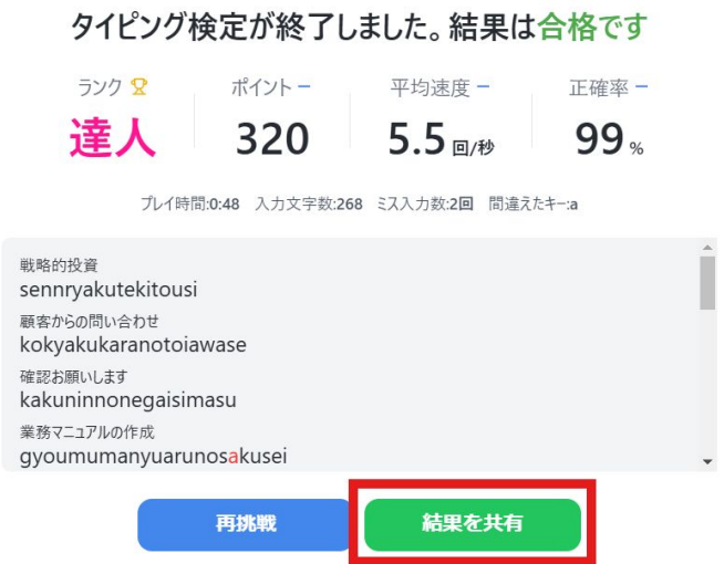 スクリーンショット 2024-11-07 134501.png