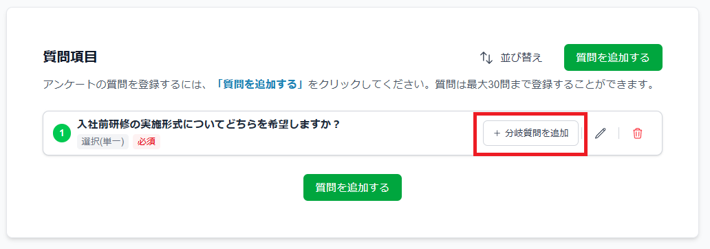スクリーンショット 2025-10-28 112524.png