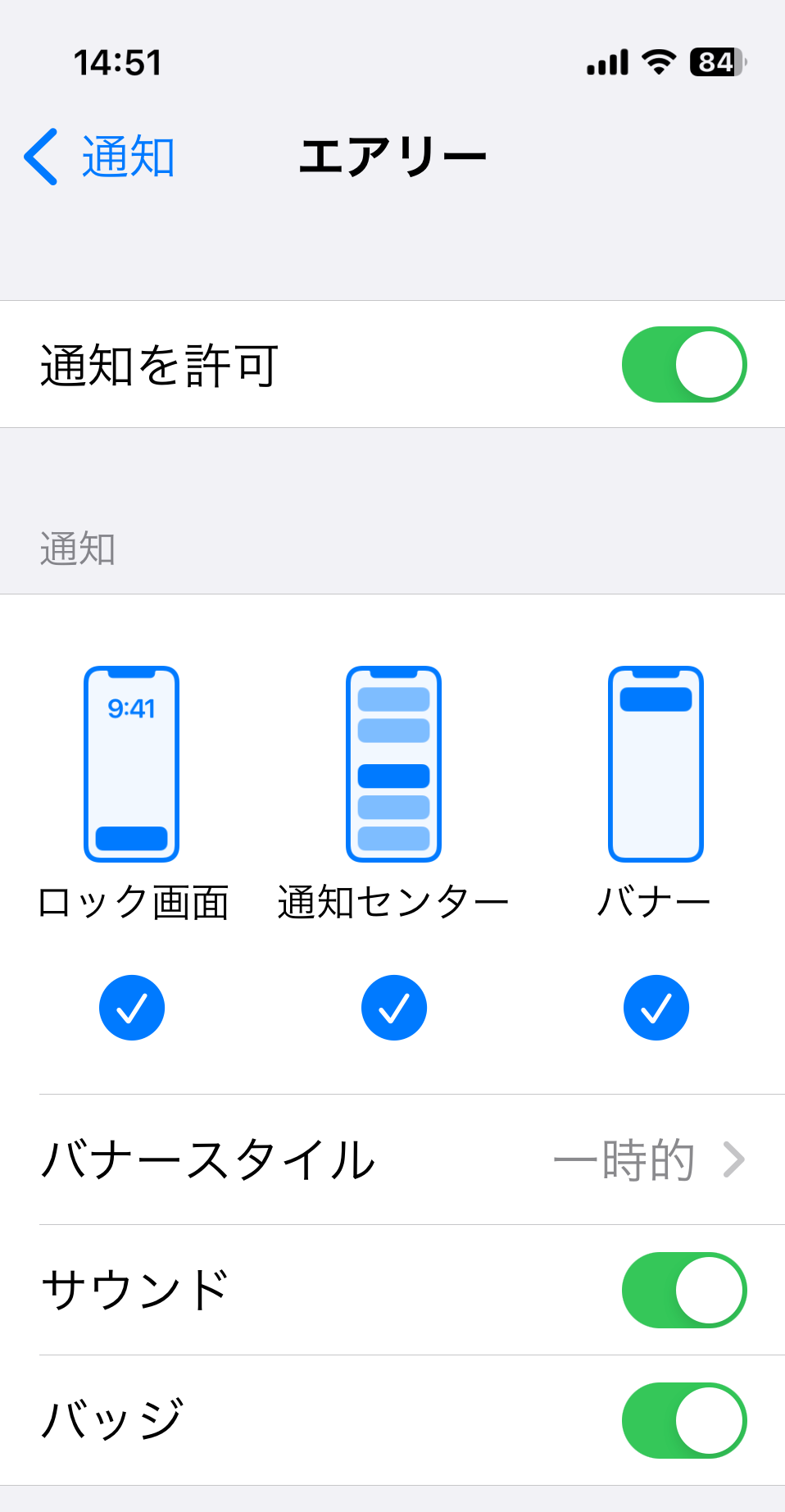 tuuchi_04.PNG