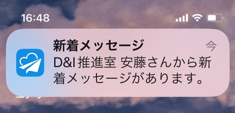 iphone_sokuji_01.PNG
