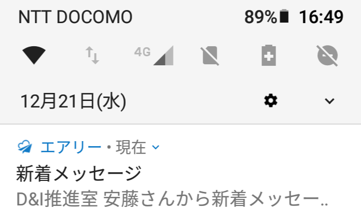android_sokuji_01.png