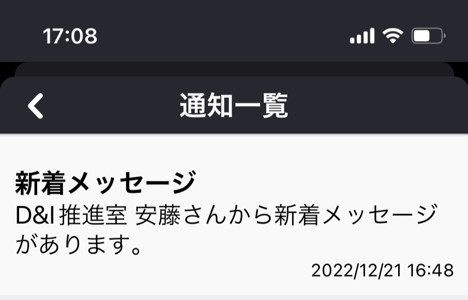 iphone_sokuji_05.PNG