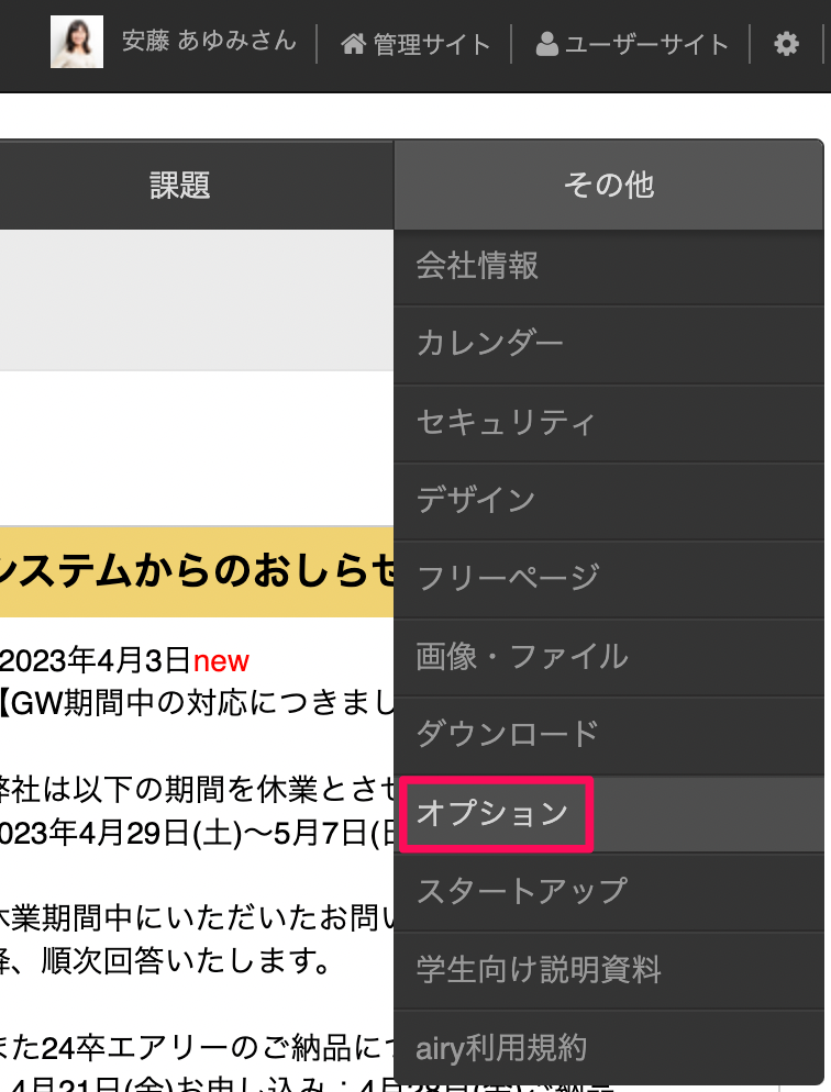 tuuchi_02.png