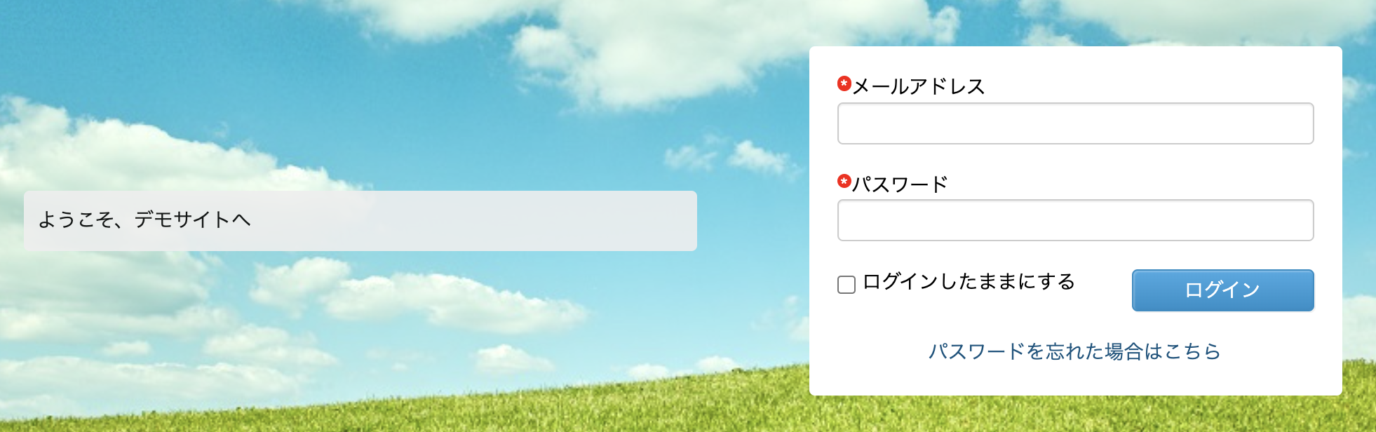 password_saihakko_01.png