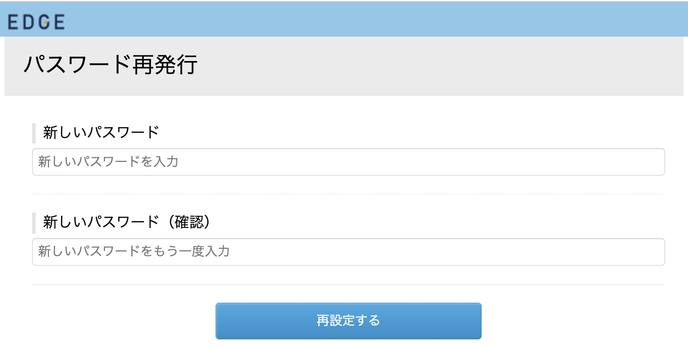 password_saihakko_05.png
