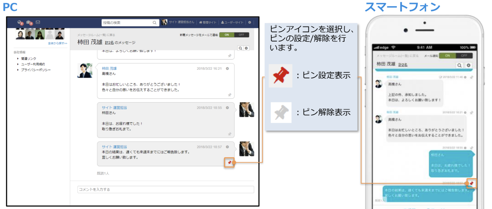 pin02.png