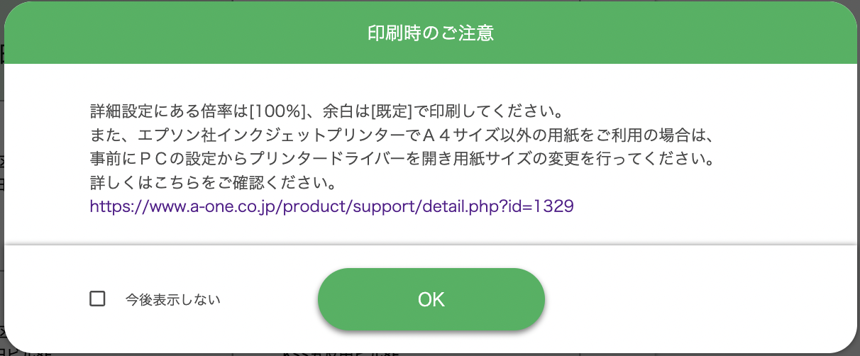 label_23.png