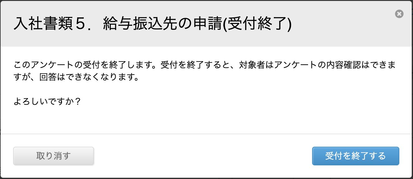 shuryo02.png