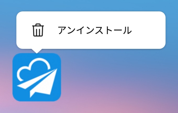 uninstall.jpg