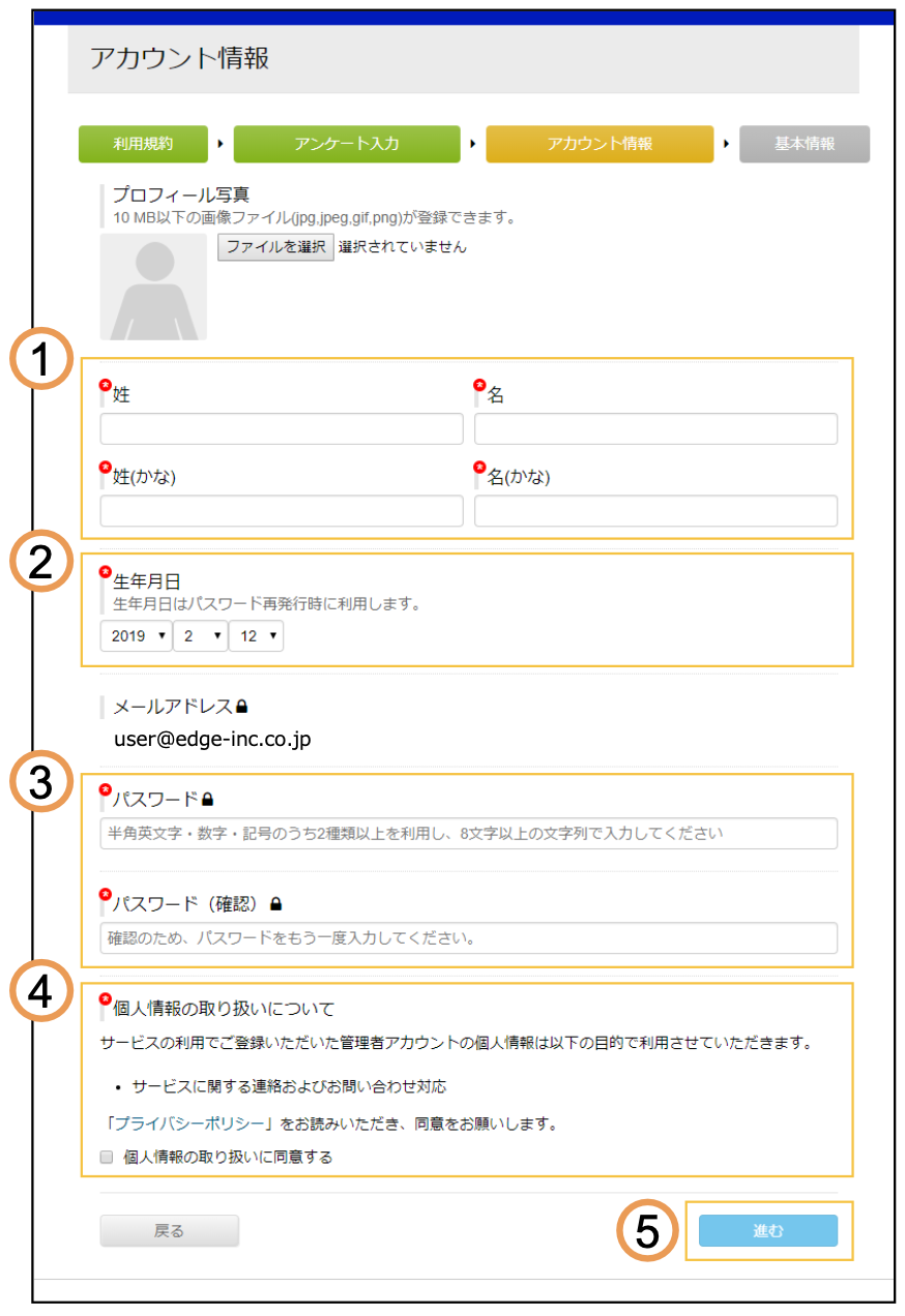 shokiuser_05.png