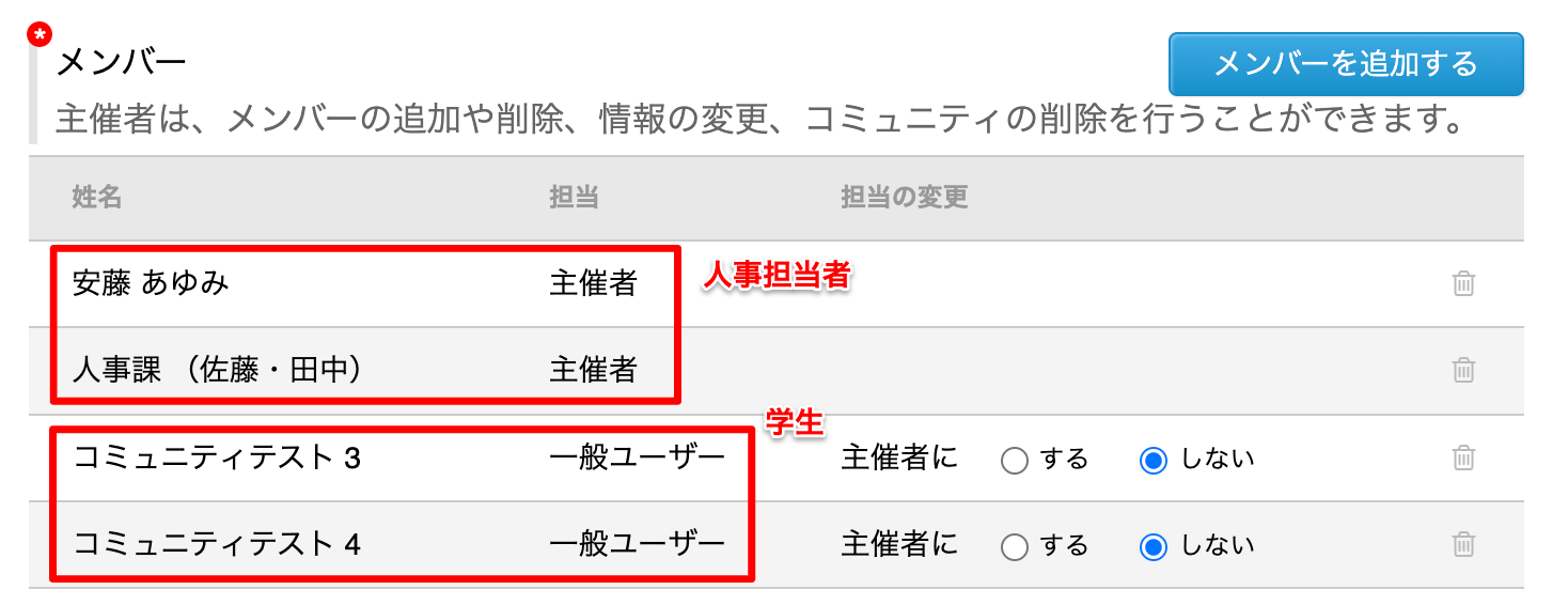 jizen_community_01.png
