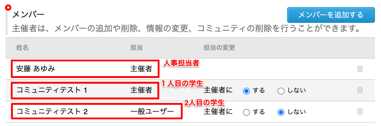 jizen_community_02.png