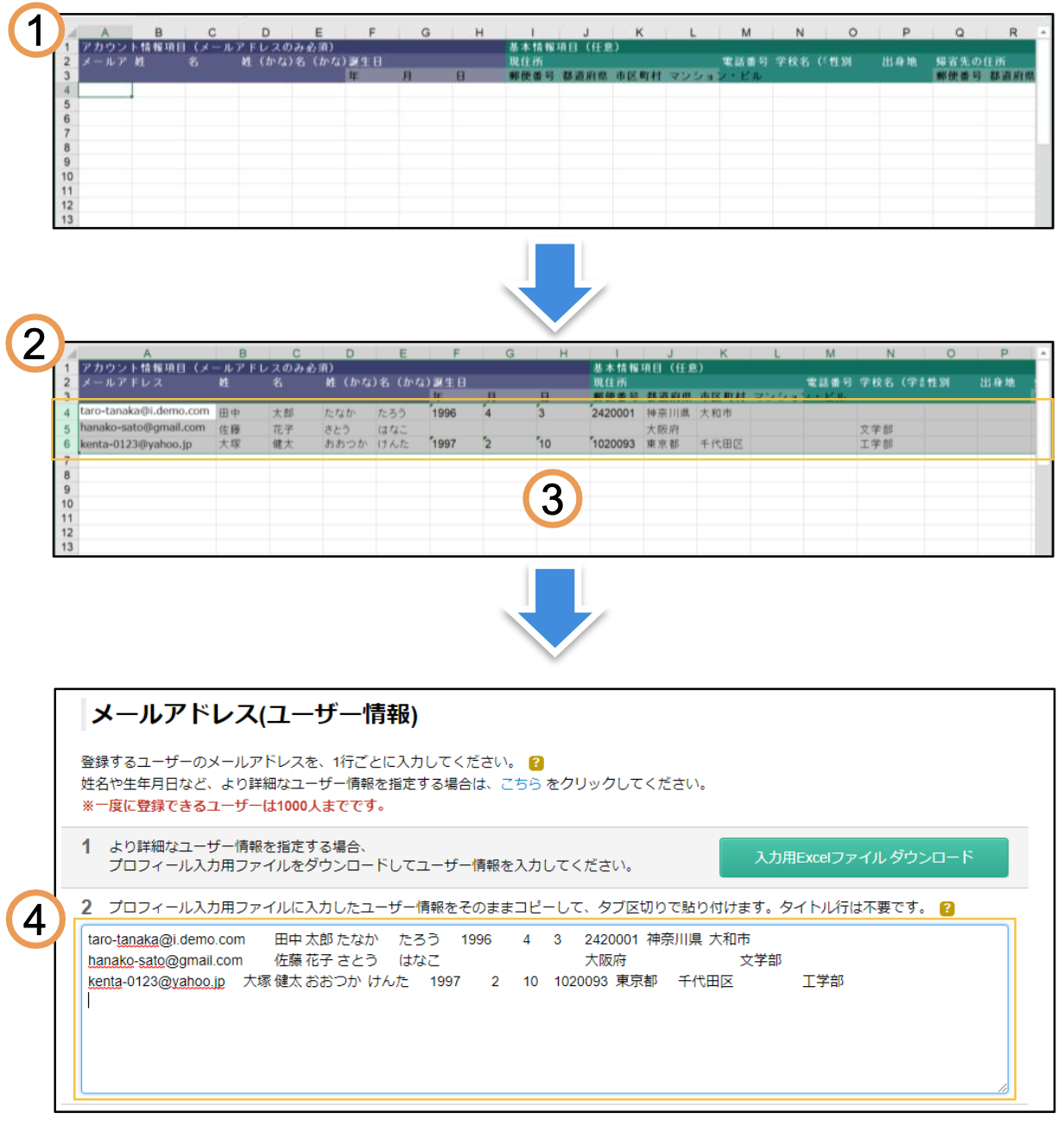 shotai_05.png