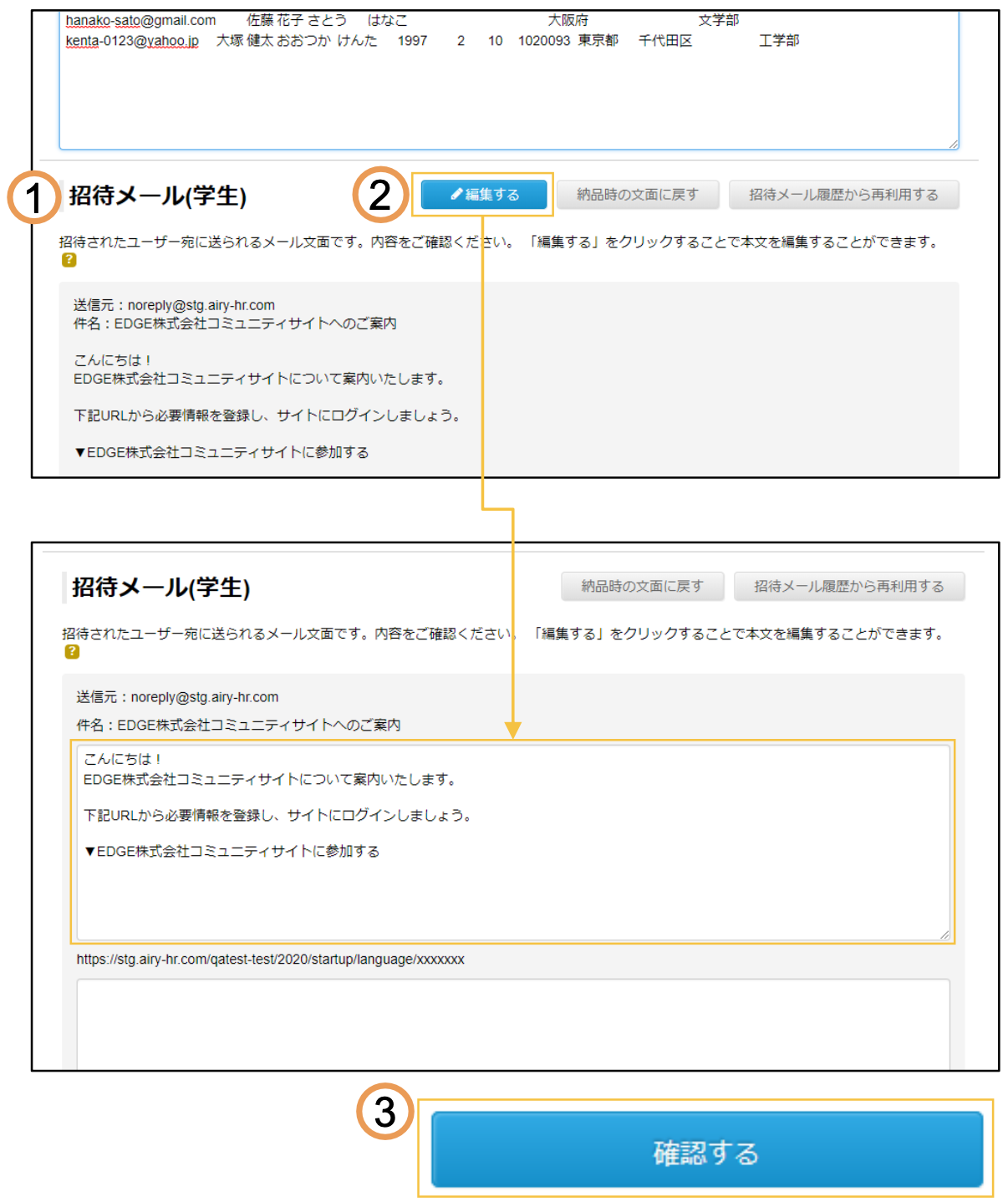 shotai_06.png
