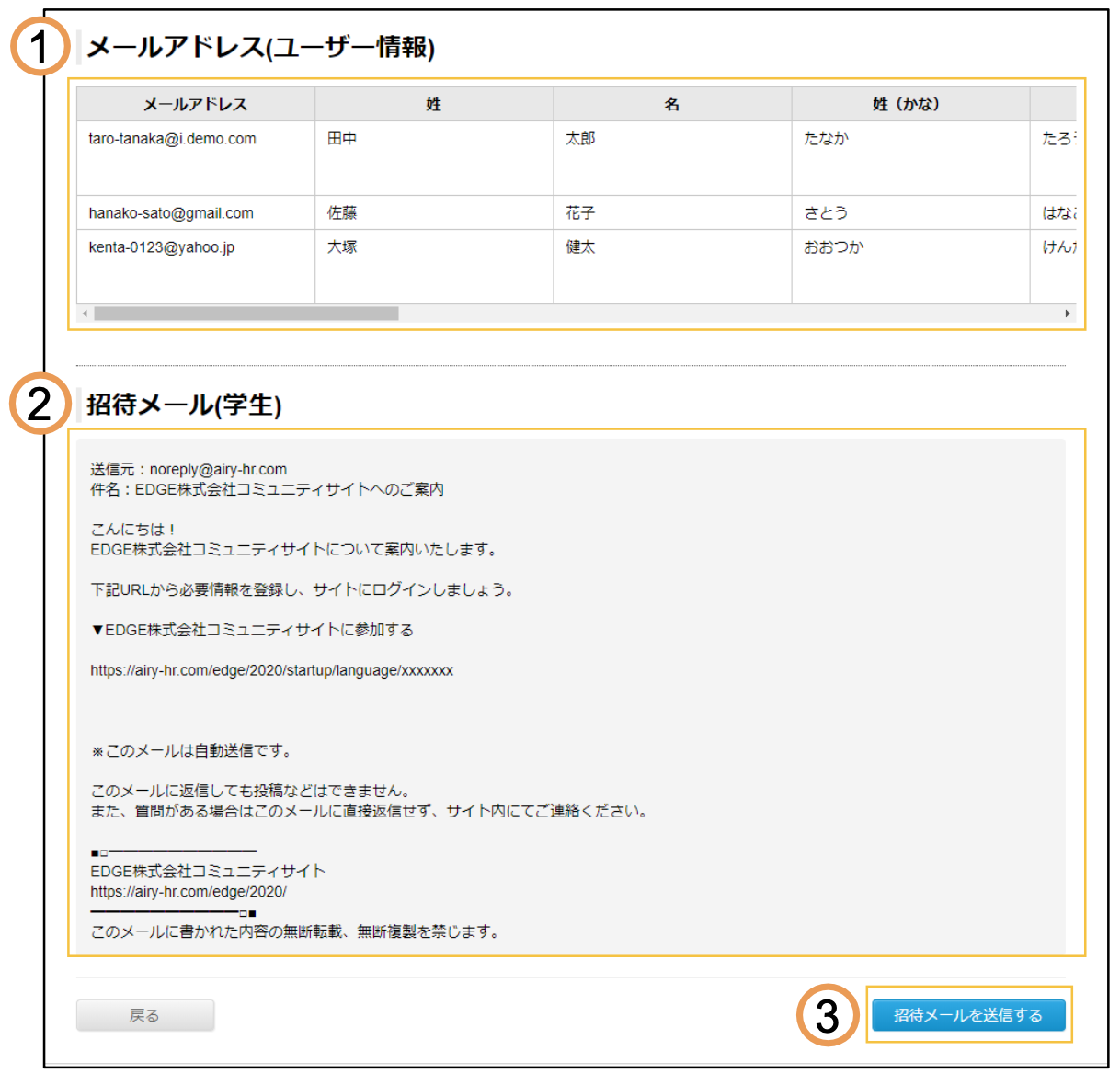 shotai_07.png