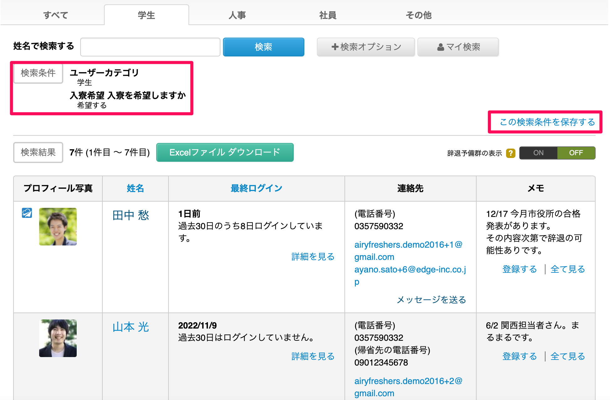 mykensaku_04.png