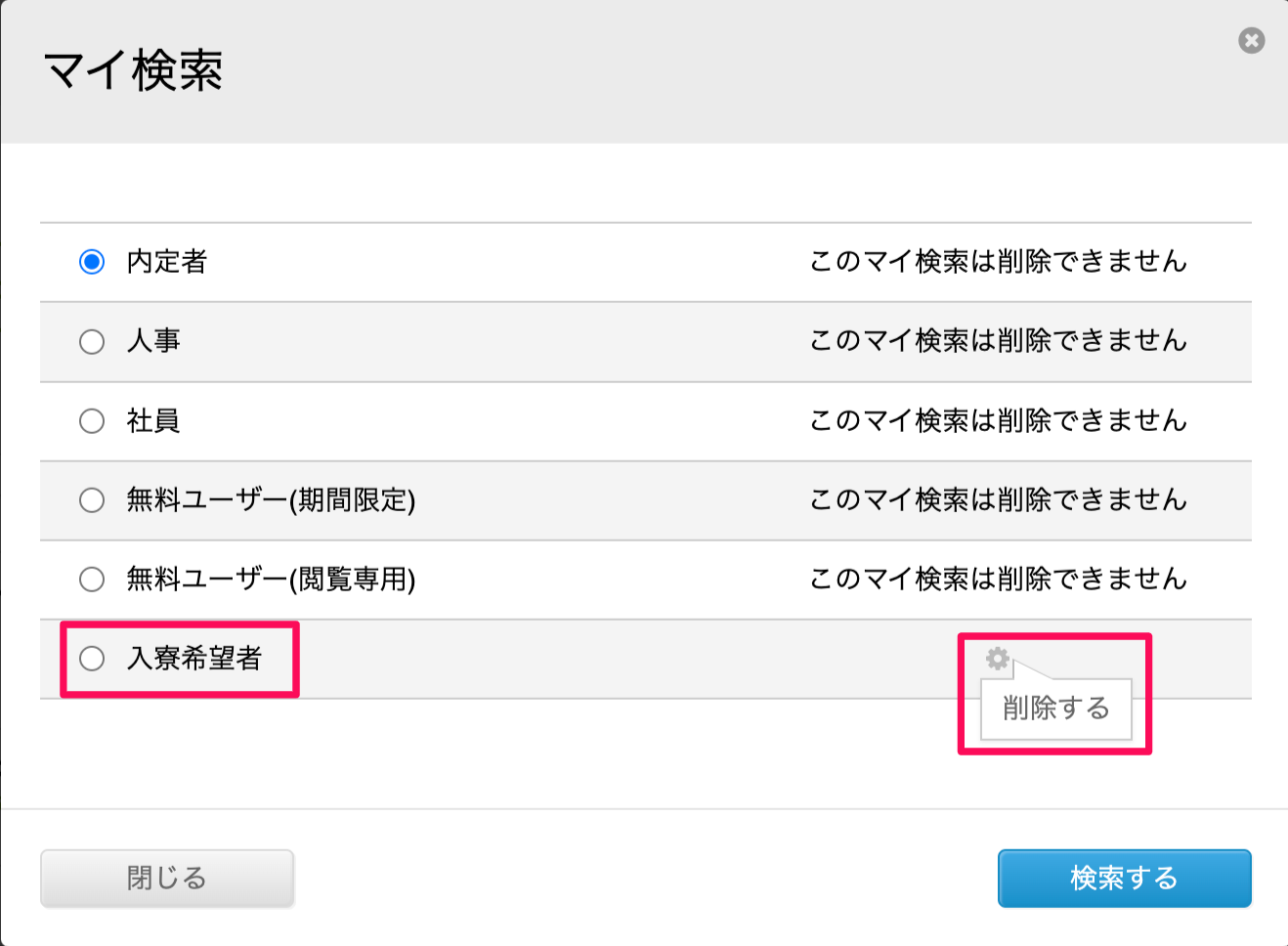 mykensaku_07.png