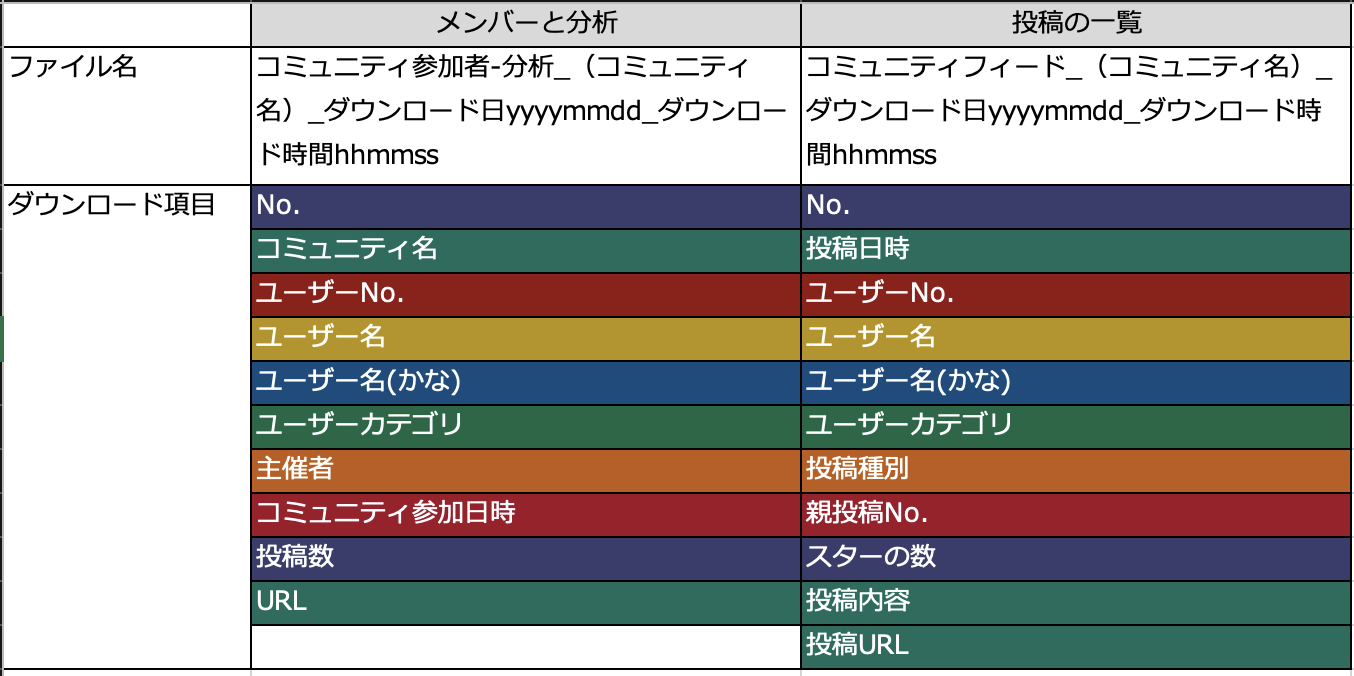 bunseki_com_04.png