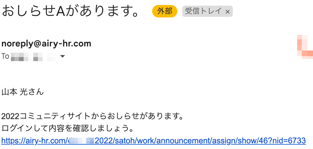 oshiraseA_06.png