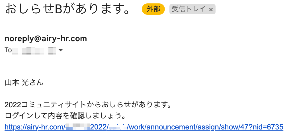 oshiraseB_07.png