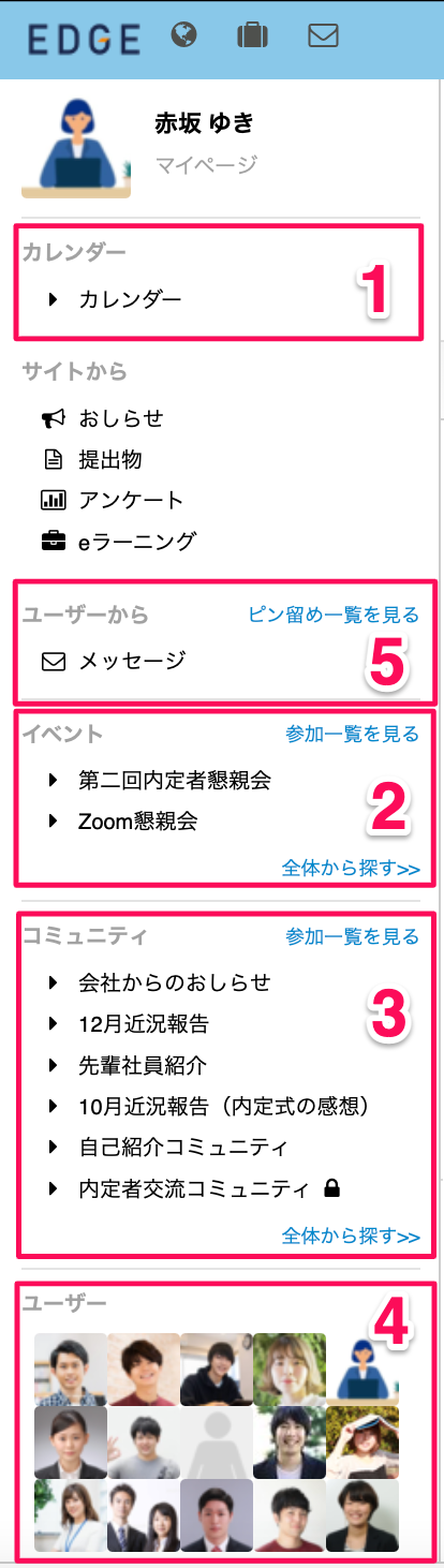 hyojiseigen_03.png