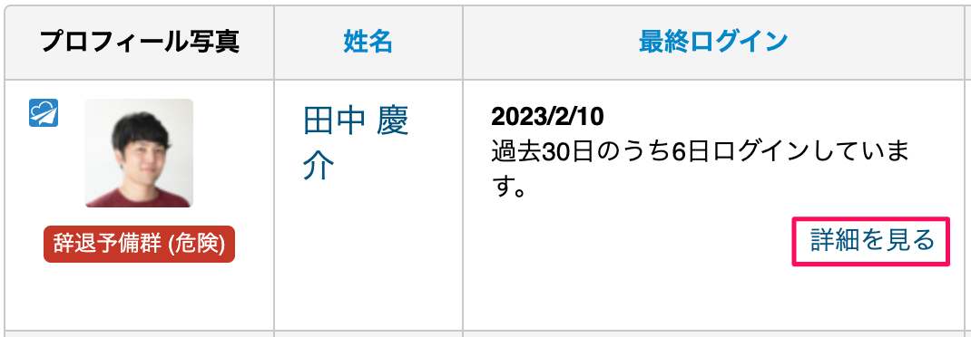 user_bunseki_01.png