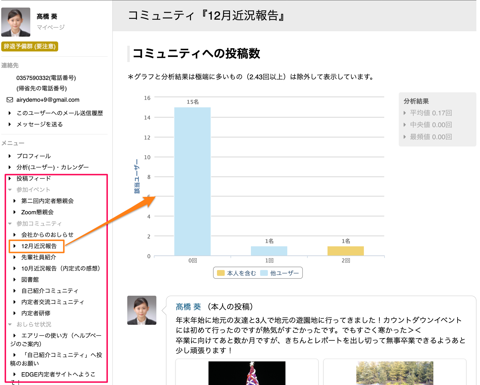 user_bunseki_04.png