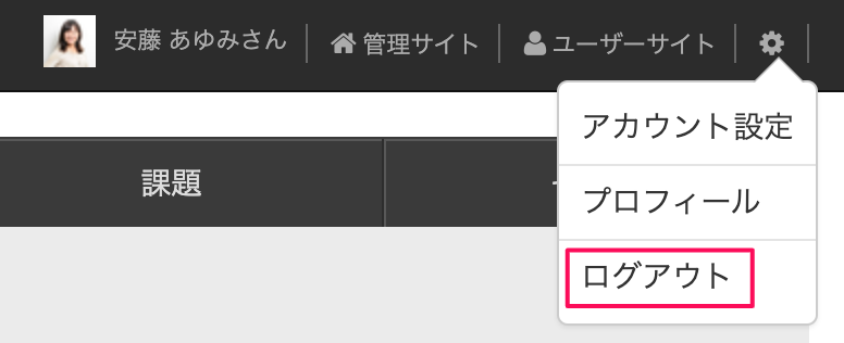 logout.png
